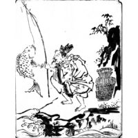 恵比寿 - 画図拾遺(享保5年・1720年）