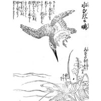 漁夫の利 - 絵本写宝袋(享保5年・1720年)