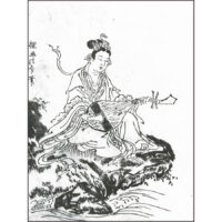 弁才天・弁財天 - 画宝(明和4年・1767年)