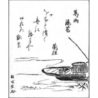 富士に江戸前 - 江戸名物鹿子(享保18年・1733年）