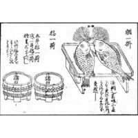掛鯛(懸鯛とも) - 婚礼罌粟袋(寛延3年・1750年)