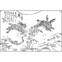 波兎 - 絵本初心柱立(正徳5年・1715年)