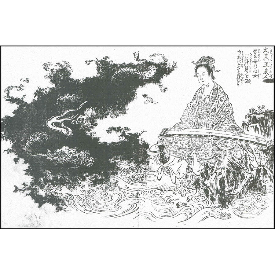大真王夫人 - 絵本直指宝(延享元年・1744年)