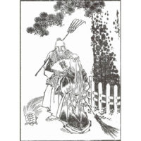 高砂 - 北斎漫画(文化11年・1814年)