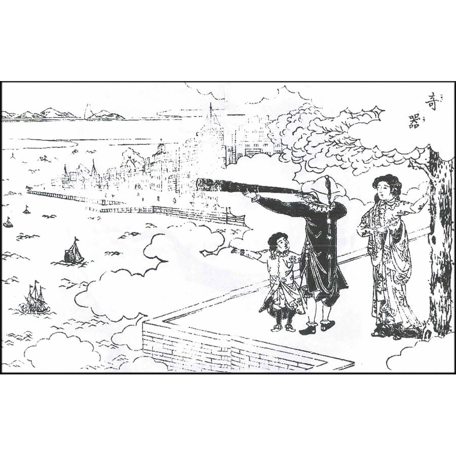 遠眼鏡 - 西遊記・続編(寛政9年・1797年)