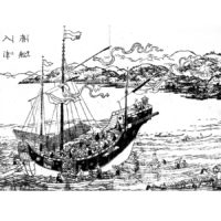 大華國 - 日本山海名産図会(寛政11年・1799年）