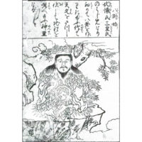 八卦文様 - 和漢合類絵本鑑(正徳4年・1714年)