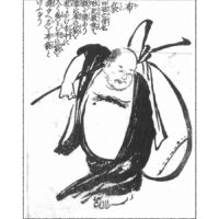 布袋 - 絵本通宝志(享保14年・1729年)