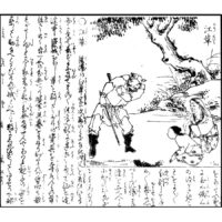 江革 - 二十四孝絵抄(天保13年・1842年)