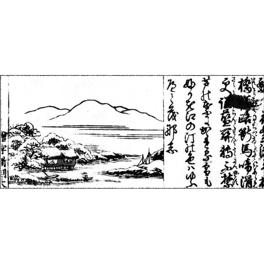 瀟湘八景・紅天暮雪 - 都会節用百家通(寛政13年・1801年)