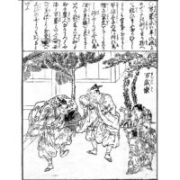 万歳楽 - 頭書増補訓蒙図彙(寛政元年・1789年)