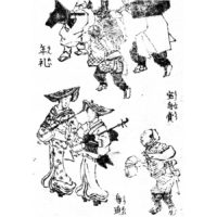 宝船(変遷) - 溪斎浮世画譜(天保年間年・1830~44年)