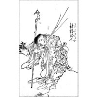 鉄拐仙人 - 押絵手鑑(元文元年・1736年)